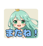 おっかなびっくりみなみちゃんスタンプ（個別スタンプ：4）