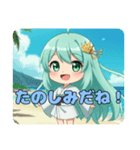おっかなびっくりみなみちゃんスタンプ（個別スタンプ：6）