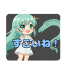 おっかなびっくりみなみちゃんスタンプ（個別スタンプ：8）