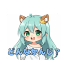 リス耳みなみちゃんスタンプ（個別スタンプ：3）
