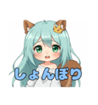 リス耳みなみちゃんスタンプ（個別スタンプ：8）