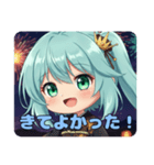 花火をいっしょにみなみちゃん（個別スタンプ：4）