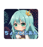 花火をいっしょにみなみちゃん（個別スタンプ：7）