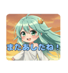 プライベートなみなみちゃんスタンプ（個別スタンプ：1）