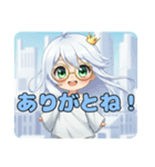 プライベートなみなみちゃんスタンプ（個別スタンプ：3）