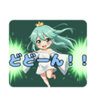 プライベートなみなみちゃんスタンプ（個別スタンプ：5）