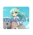 プライベートなみなみちゃんスタンプ（個別スタンプ：6）