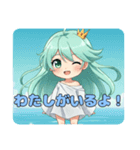 プライベートなみなみちゃんスタンプ（個別スタンプ：8）