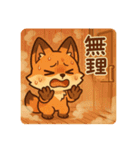 こじらせコンちゃん〜サウナ編〜（個別スタンプ：5）
