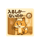 こじらせコンちゃん〜サウナ編〜（個別スタンプ：10）