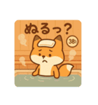こじらせコンちゃん〜サウナ編〜（個別スタンプ：15）