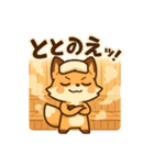 こじらせコンちゃん〜サウナ編〜（個別スタンプ：31）