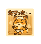 こじらせコンちゃん〜サウナ編〜（個別スタンプ：34）