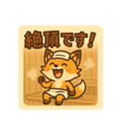 こじらせコンちゃん〜サウナ編〜（個別スタンプ：35）