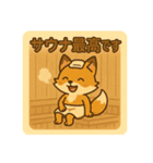 こじらせコンちゃん〜サウナ編〜（個別スタンプ：39）