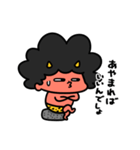 泣きむしおにちゃんへそ曲がり（個別スタンプ：38）