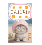 スコティッシュ猫 吹き出し 夏 BIG 敬語（個別スタンプ：3）