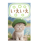 スコティッシュ猫 吹き出し 夏 BIG 敬語（個別スタンプ：6）