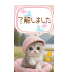 スコティッシュ猫 吹き出し 夏 BIG 敬語（個別スタンプ：7）