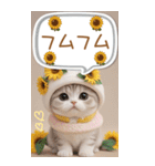 スコティッシュ猫 吹き出し 夏 BIG 敬語（個別スタンプ：12）