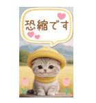スコティッシュ猫 吹き出し 夏 BIG 敬語（個別スタンプ：13）