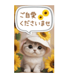 スコティッシュ猫 吹き出し 夏 BIG 敬語（個別スタンプ：24）