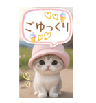 スコティッシュ猫 吹き出し 夏 BIG 敬語（個別スタンプ：25）