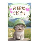 スコティッシュ猫 吹き出し 夏 BIG 敬語（個別スタンプ：28）