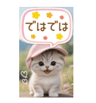 スコティッシュ猫 吹き出し 夏 BIG 敬語（個別スタンプ：31）