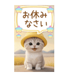 スコティッシュ猫 吹き出し 夏 BIG 敬語（個別スタンプ：32）