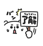 ぷるくま★3（個別スタンプ：2）