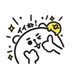 ぷるくま★3（個別スタンプ：7）