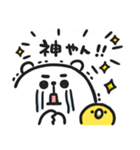 ぷるくま★3（個別スタンプ：11）