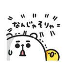 ぷるくま★3（個別スタンプ：12）