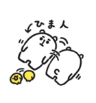 ぷるくま★3（個別スタンプ：14）