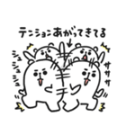ぷるくま★3（個別スタンプ：21）