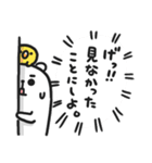 ぷるくま★3（個別スタンプ：24）