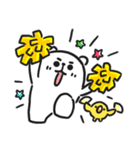 ぷるくま★3（個別スタンプ：31）
