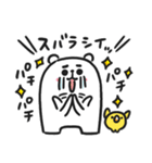 ぷるくま★3（個別スタンプ：32）