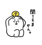 ぷるくま★3（個別スタンプ：34）