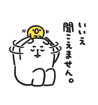 ぷるくま★3（個別スタンプ：35）