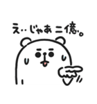 ぷるくま★3（個別スタンプ：38）