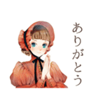 クラシカルレディの日傘お散歩（個別スタンプ：3）