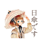 クラシカルレディの日傘お散歩（個別スタンプ：4）