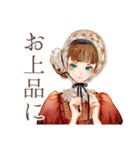 クラシカルレディの日傘お散歩（個別スタンプ：5）