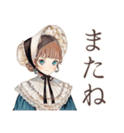 クラシカルレディの日傘お散歩（個別スタンプ：8）