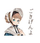 クラシカルレディの日傘お散歩（個別スタンプ：9）