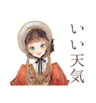 クラシカルレディの日傘お散歩（個別スタンプ：11）