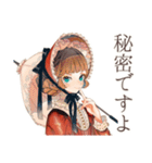 クラシカルレディの日傘お散歩（個別スタンプ：19）