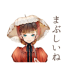 クラシカルレディの日傘お散歩（個別スタンプ：22）